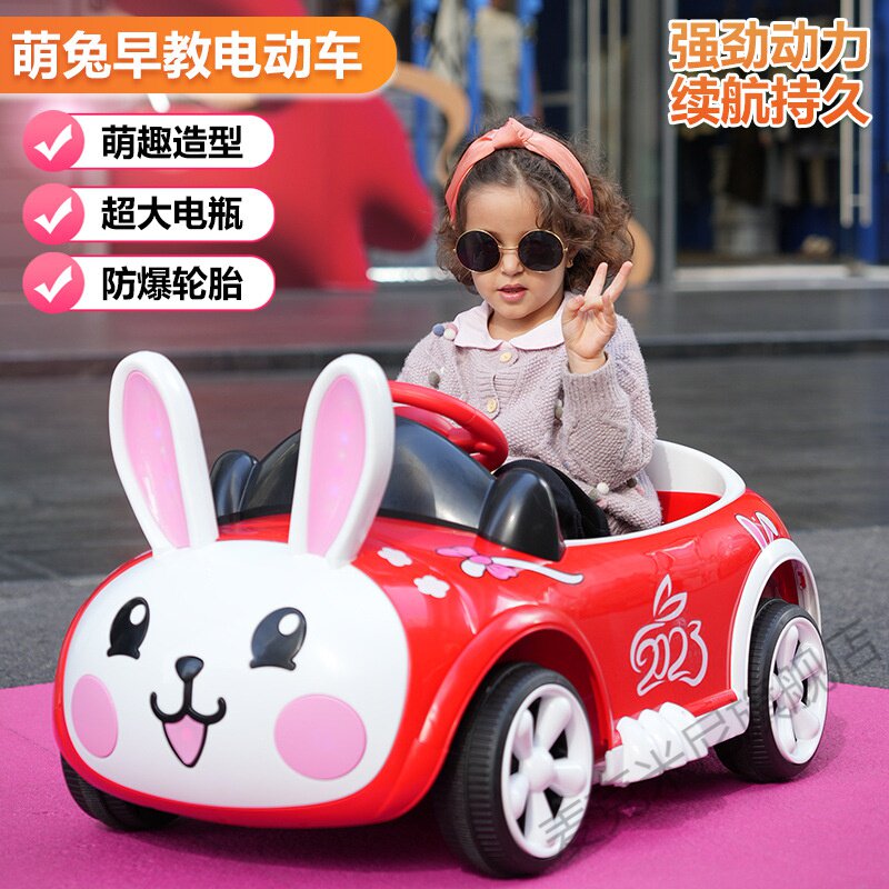  麦克米尼儿童电动车