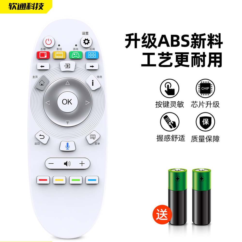 适用海信液晶电视机遥控器蓝牙语音CRF3A57 LED55EC620UA LED58EC620UA - 图1