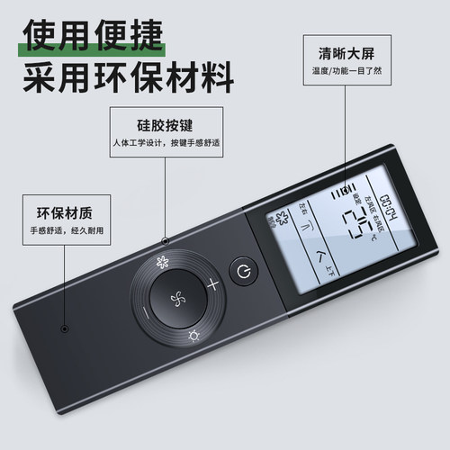 适用海尔卡萨帝母婴空调遥控器通用CAP721UEA/727/507YAB(81)U1 0010405888A/B/YR-Q03 Q04中央挂柜机摇控板 - 图2