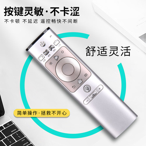 软通适用海信电视遥控器语音CRF3A69通用HPHZ49/55A66 H65E9A 50U7A HZ43U7N - 图2