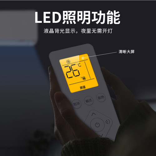 适用PHILIPS飞利浦空调遥控器万能通用PR001-A YKQ-05 PR002-A挂柜机大1p2p3p 1.5p匹变频FAC35V3Aa1HR AB1HR - 图3