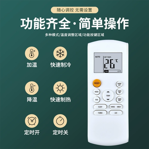 Samsung Air -Conditioning Model Model RG57B/BGE English Version Universal RG57A4/BGE