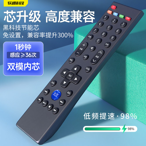 适用Letv乐视电视遥控器万能通用39键超3超4语音S40 S50air S40air X55 X40S X43 50 55液晶电视机摇控板 - 图1