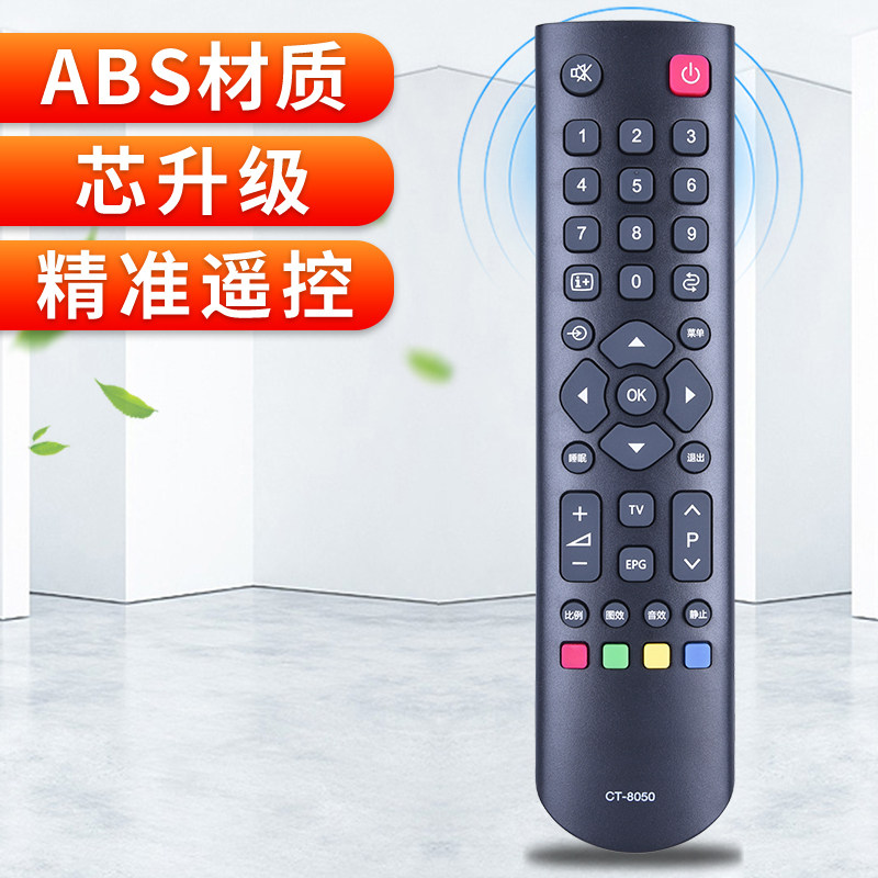 Télécommande De Remplacement Pour Toshiba CT-8050 - Compatible Modèles 40L2450C, 48L3305C, Neuf