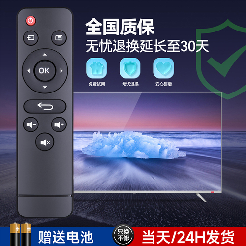 适用欢乐投投影仪遥控器AI智能语音配对无线红外通用投影机A11W50A18W18G86W15B11W80G10