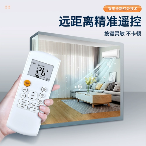 Samsung Air -Conditioning Model Model RG57B/BGE English Version Universal RG57A4/BGE