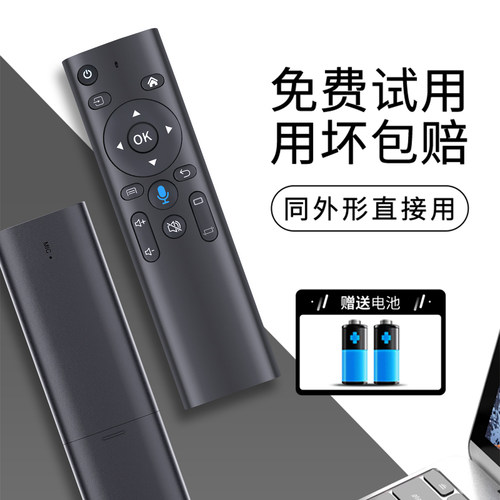 适用CEKER刻刻投影机遥控器无语音A1/D1/A2/D2/H1/H2通用影舰嘉赫先科投影仪 - 图1