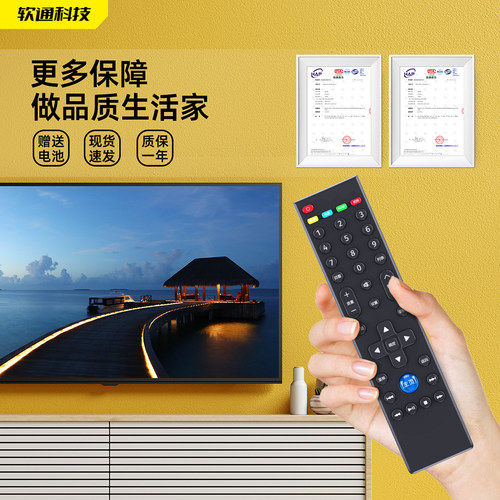 适用Letv乐视电视遥控器万能通用39键超3超4语音S40 S50air S40air X55 X40S X43 50 55液晶电视机摇控板 - 图3