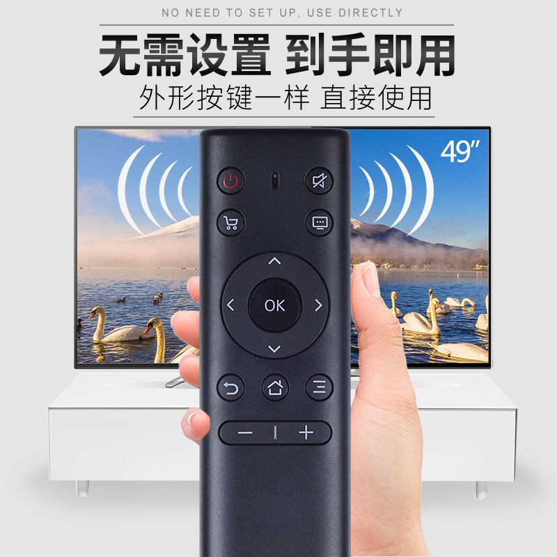 原装软通适用PPTV液晶电视遥控器通用 PPTV-50P/55P/55T PPTV-43 PPTV-32C2 40C2 50C2 65C2 43/55P1S - 图2