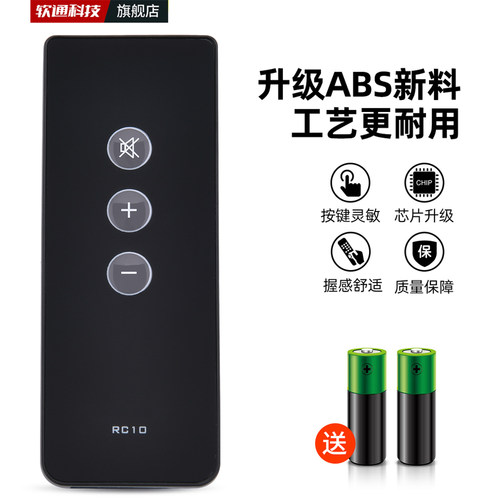 适用Edifier漫步者音响遥控器RC10G回音壁音箱遥控板S1000 C2 C3 RC30 RC2.1C RC100D RC30 10A1 15A - 图1