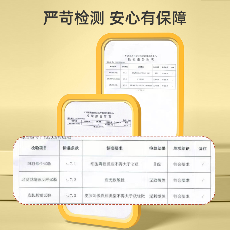 首单4+签到！婴幼儿洗头洗澡防进水护耳贴