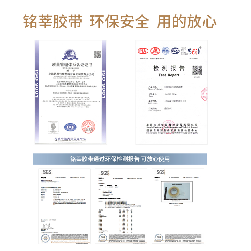 彩色封箱胶带diy红色黑色白色粉色黄色物流封箱打包胶布高粘胶带-图2