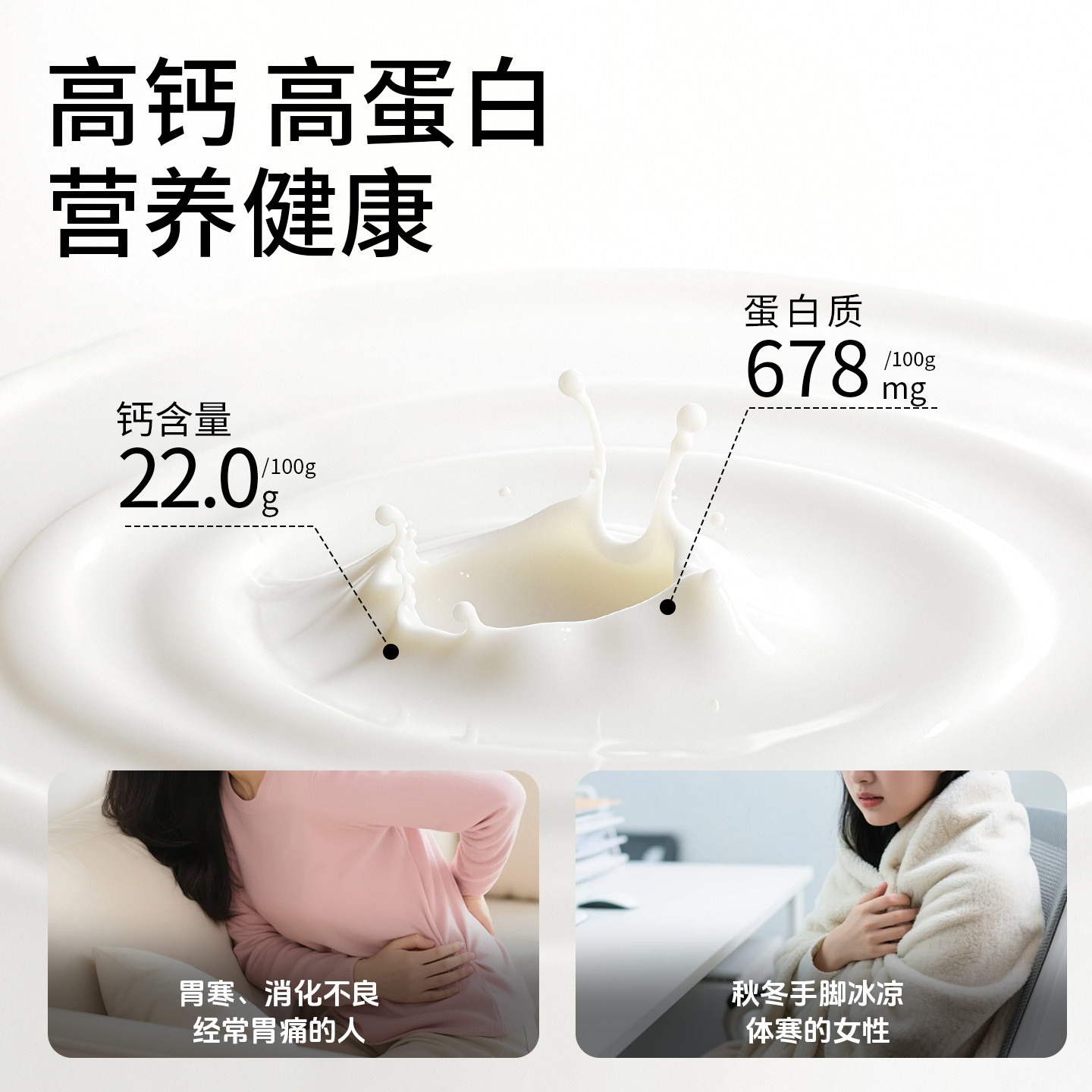 无粉感 猴头菇山药牛乳茶温养健康营养肠胃冲泡即食早餐代餐饱腹,淘宝优惠券,粉丝福利购,淘宝优惠卷