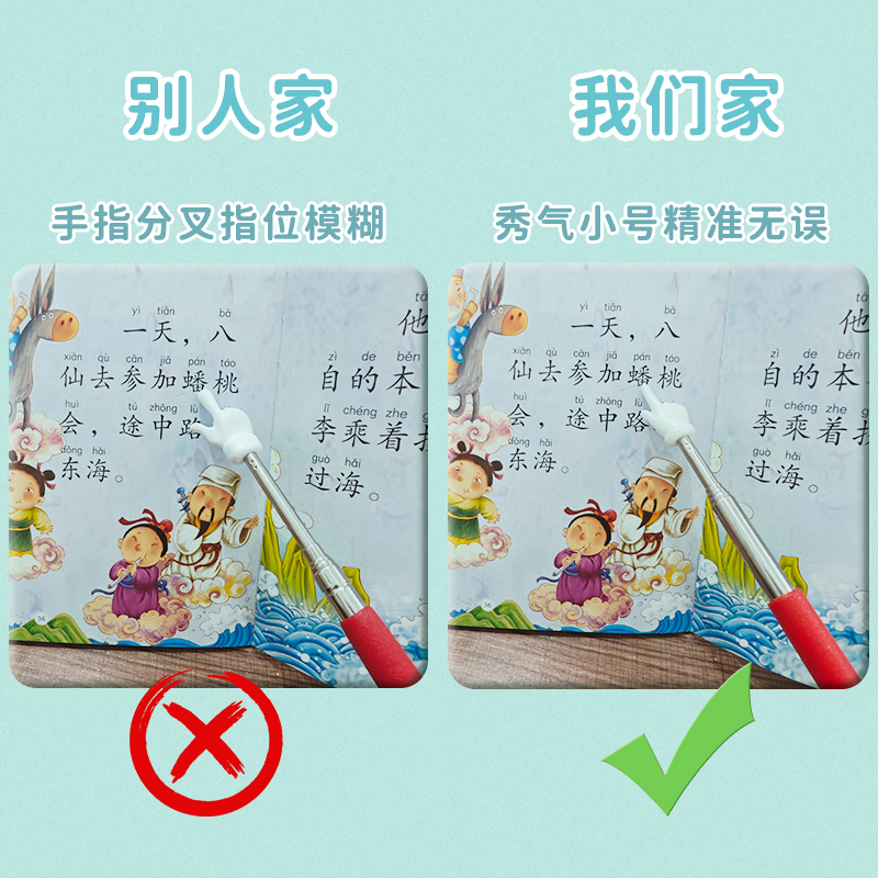 马卡龙儿童伸缩指读棒手指棒小学生教师幼儿园可爱教鞭教棍教杆上课点读教学阅读打卡伸缩杆家用读书指示棒-图3