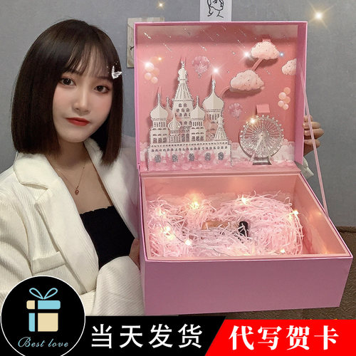 礼物盒高级生日礼品盒创意礼盒包装空盒子仪式感精美送男生大号 - 图2