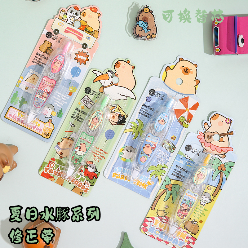 萌岛动物城按动修正带可替换芯小学生专用小型便携随身涂改带初中生高颜值修正带卡通可爱奖励学生改正带顺滑 - 图0