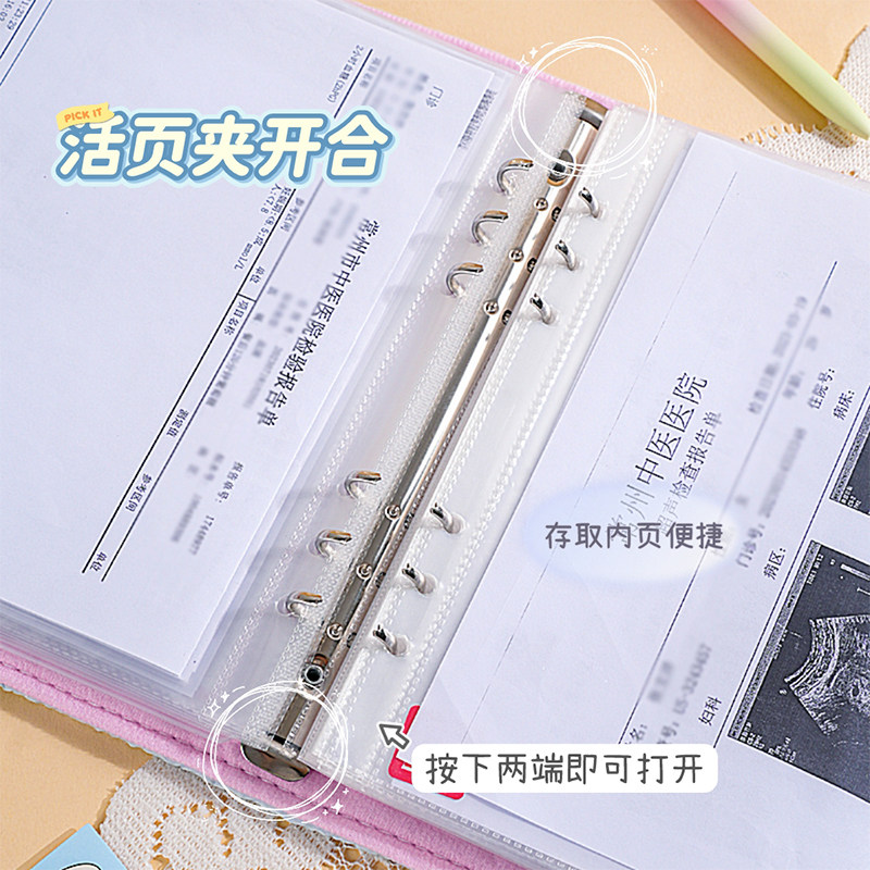 糖果色小清新孕检收纳册活页马宝宝高颜值孕妇产检记录册便携随身可折叠孕检单资料文件夹大容量ins风软皮,淘宝优惠券,粉丝福利购,淘宝优惠卷