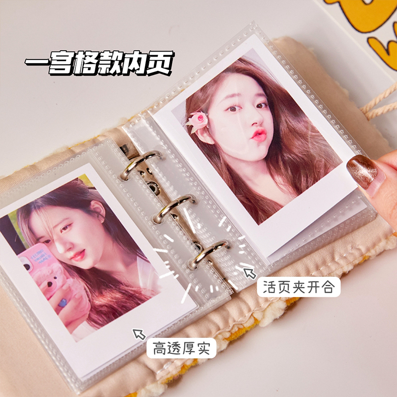 可爱毛绒绒一宫格卡册迷你一格3寸韩娱专辑明星小卡收纳册韩系ins风女生照片拍立得相册活页本少女心治愈系 - 图1