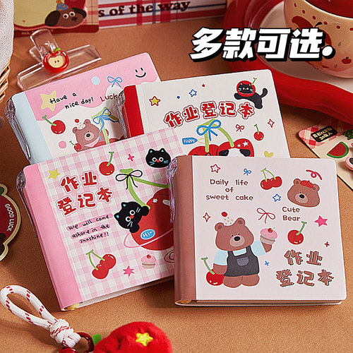 卡通可爱作业登记本迷你便携随身小学生作业完成记录表小号初中生女孩学科分类本摘抄记作业专用笔记本一年级 - 图2