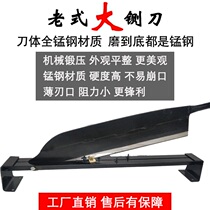 Hay Cutter Home Small Manual Cut Green Straw Orange Rod Old Manganese Steel Small Brake Knife Za Straw Knife Side Knife Melon Seedlings Cutter Knife