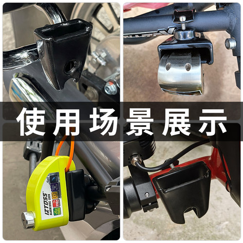 IZTOSS碟刹锁固定架摩托车电动车山地车锁支架配件防水通用防刮花 - 图2