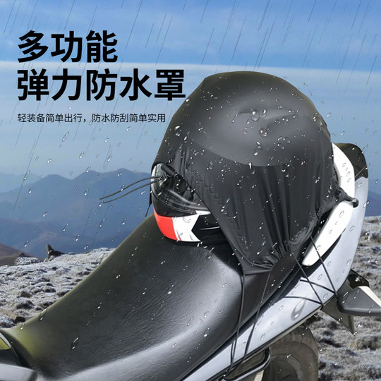 IZTOSS helmet mesh pocket waterproof upgraded model explodes