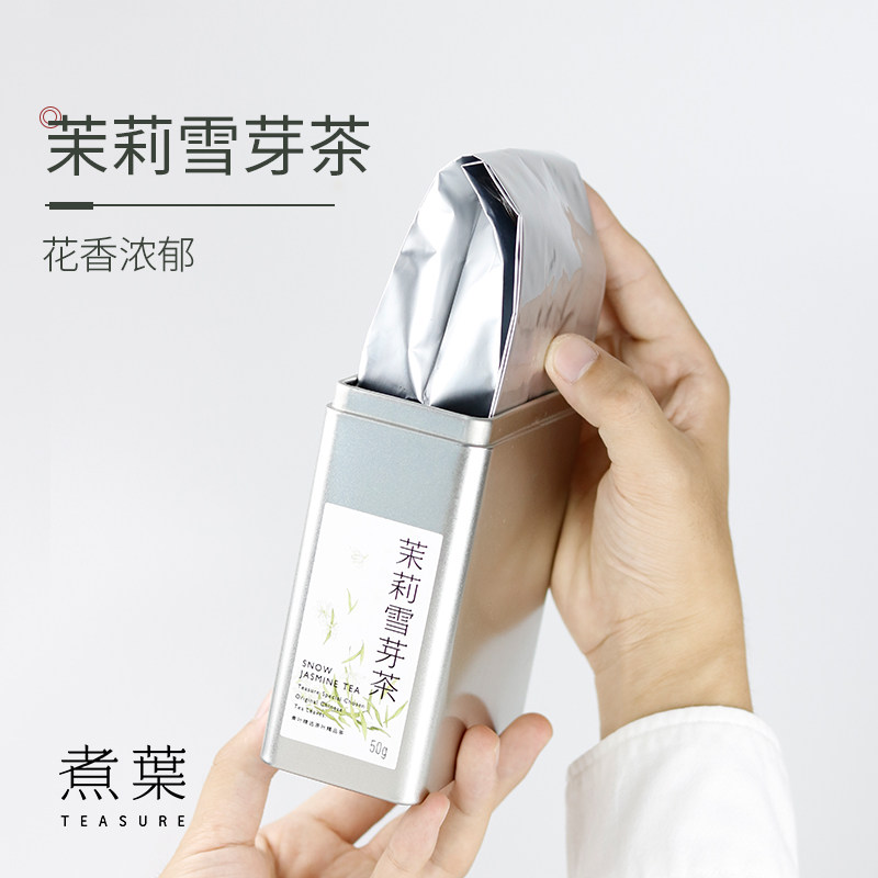 煮叶茉莉雪芽绿茶花茶新茶特级茶叶清香盒装50克包邮茉莉花茶送礼_虎窝淘