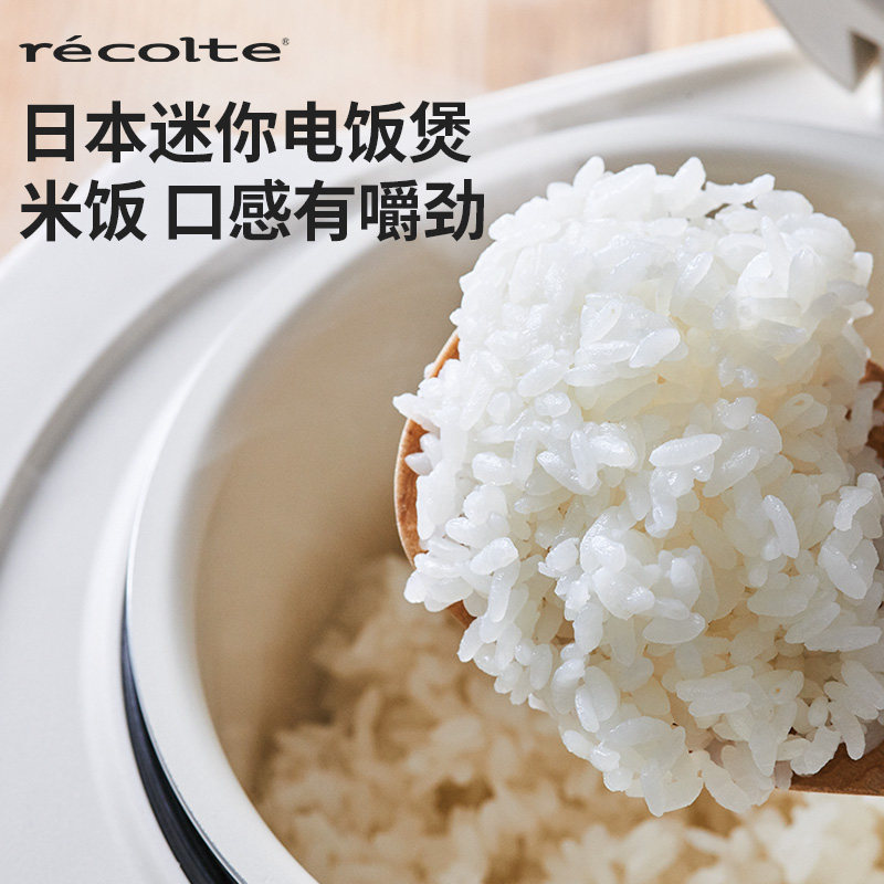 日本丽克特小型1一2人陶瓷电饭锅 丽克特电饭煲