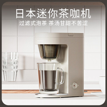 recolte丽克特美式咖啡机小型家用全自动滴漏泡茶咖啡一体机 - 图2