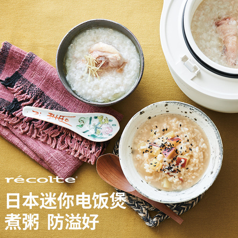 日本丽克特小型1一2人陶瓷电饭锅 丽克特电饭煲