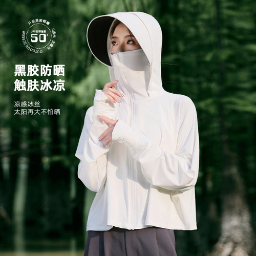 冰丝防晒衣女2026新款夏季防紫外线长袖超薄款罩衫外套骑车防晒服 - 图3