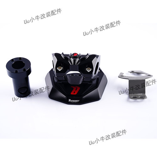 小牛N1S U+ M+龙头车把改装巴风特底座BIBI车把Ex烧钛白钢变径把 - 图0