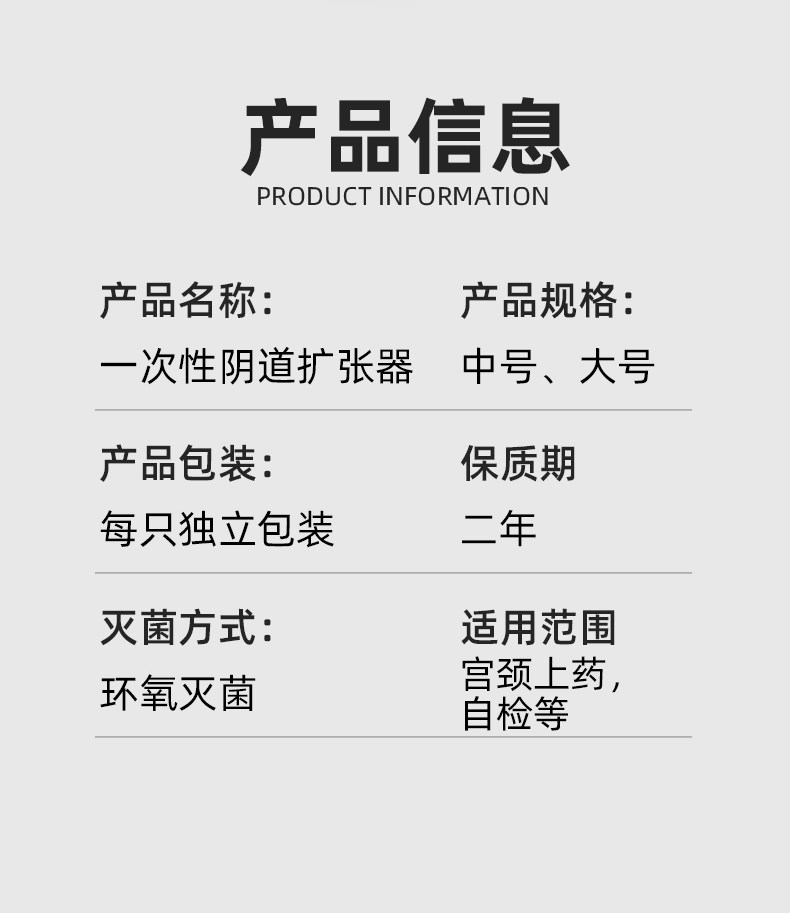 翔翊一次性扩阴器无菌医用阴道扩张器女性检查鸭嘴钳私处扩宫小号,淘宝优惠券,粉丝福利购,淘宝优惠卷