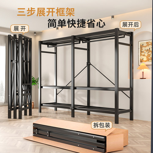 一体免安装简易衣柜家用卧室出租房用组装加粗加厚全钢架结实耐用 - 图2