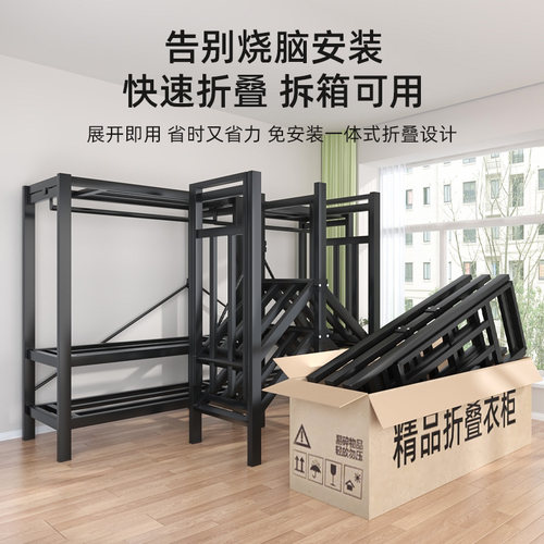 简易布衣柜卧室家用新款一体式免安装出租房用加粗全钢架结实耐用 - 图0