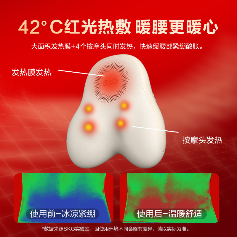 新年礼物skg腰部按摩仪按摩器按摩靠垫背部全自动揉捏T5-2送礼物,淘宝优惠券,粉丝福利购,淘宝优惠卷