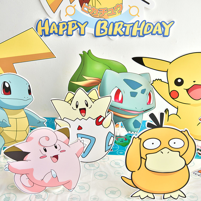 皮卡丘主题桌面KT板生日布置儿童生日百天周岁宝宝拍照道具装饰,淘宝优惠券,粉丝福利购,淘宝优惠卷