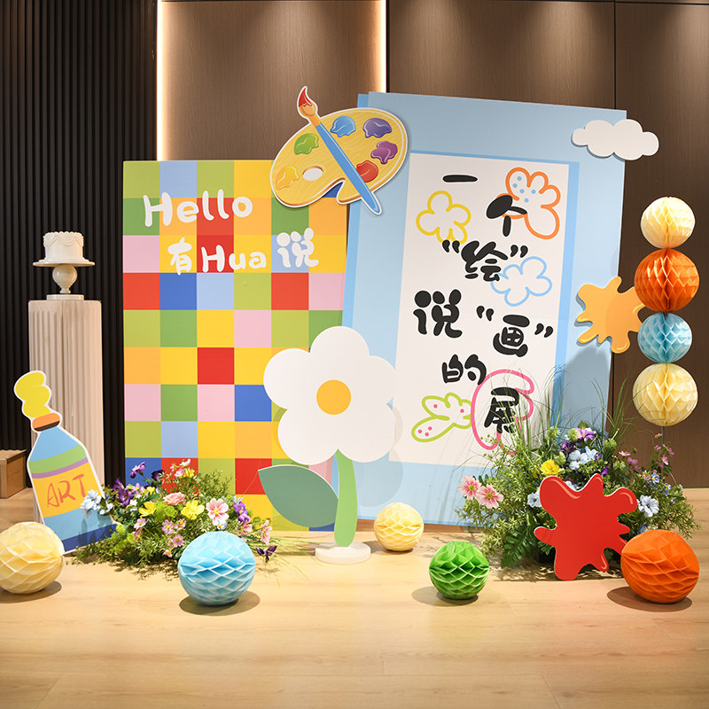 幼儿园美术艺术主题画展装饰绘画环创班级教室作品展示KT板儿童节,淘宝优惠券,粉丝福利购,淘宝优惠卷