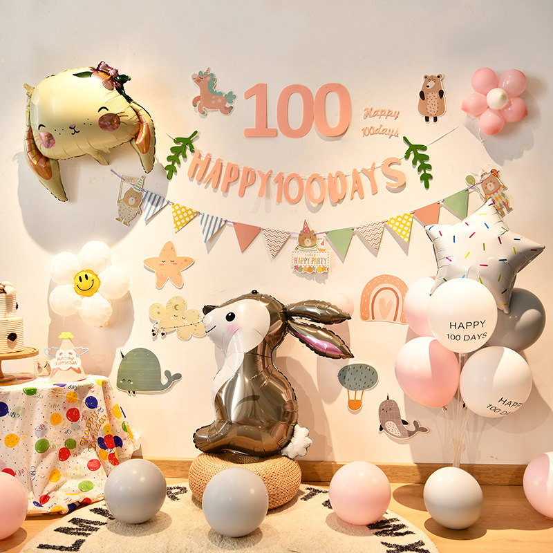 宝宝100天满月百天布置气球生日装饰场景布置派对ins女宝男宝拍照,淘宝优惠券,粉丝福利购,淘宝优惠卷