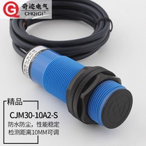 Capacitive proximity switch CJM30-10A2-S material position sensor breeding plant Dragon Material Line Induction Probe