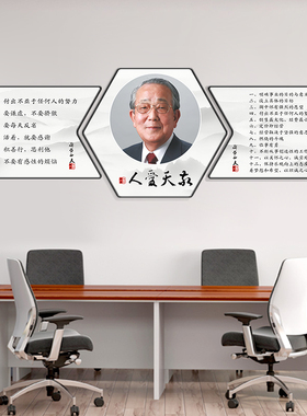 定做化盛和夫六项精稻进画挂营十二条画办公室装经饰公司文志励字
