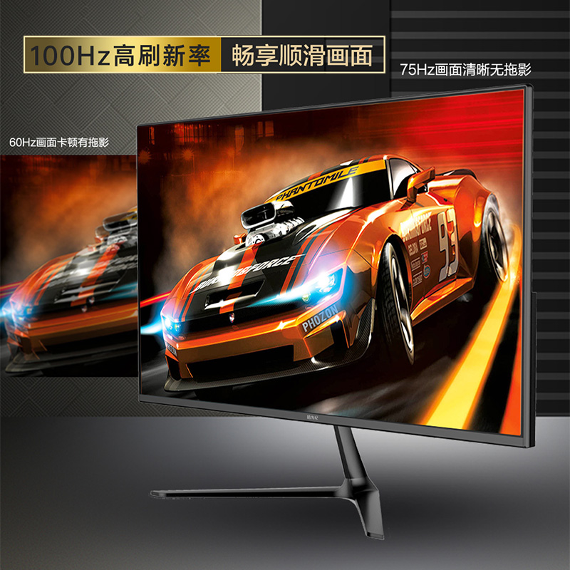 拾光纪23.8英寸显示器CA24H5 防眩光无频闪低蓝光 刷新频率100Hz