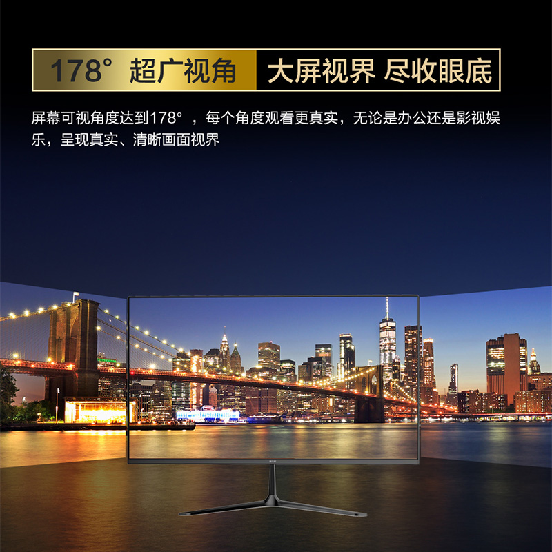 拾光纪23.8英寸显示器CA24H5 防眩光无频闪低蓝光 刷新频率100Hz