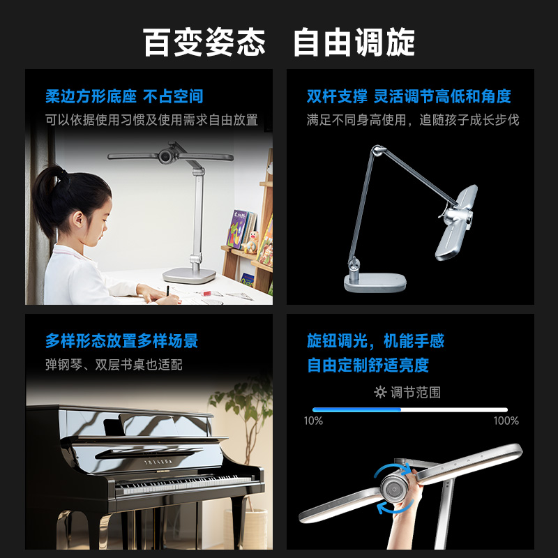 拾光纪护眼台灯T2pro功能性护眼光谱 国AA标准 分区控光 智能控光