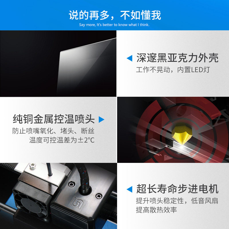 天威colido1 .0plus 3d家用打印机 天威鹏财3D打印机