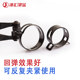 10-year-old store with large discounts on elastic clamps