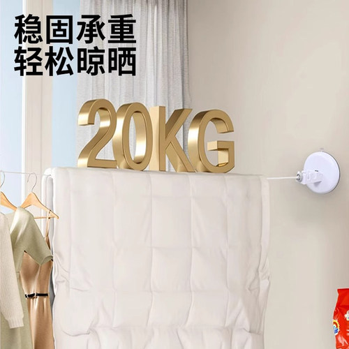 浴室隐形吸盘晾衣绳卫生间免打孔壁挂拉绳家用室内阳台伸缩晾衣架 - 图2
