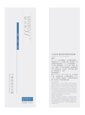 官方直营店敏泊斯平衡控油洗发露水250ml 温润养护控油改善头皮