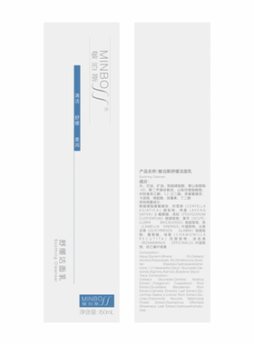 官方直营敏泊斯舒缓洁面乳150ml温润清洁敏感肌肤保湿舒缓洗面奶