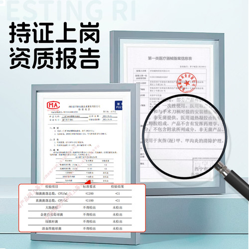 仁著30%冰醋酸溶液涂剂外用外液抗菌剂30冰乙酸冰醋酸抑菌溶B杀菌 - 图3
